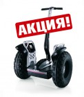 Segway �2 (������ x2) + � �������: ��� �������, ��� ����������, ��� �����